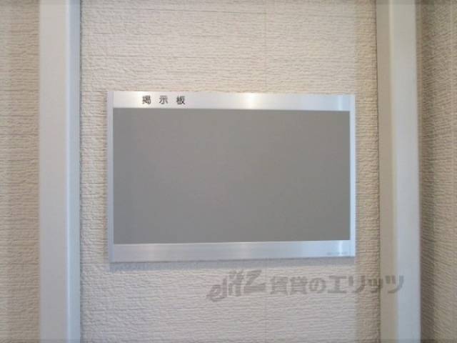 掲示板