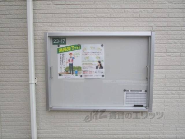 掲示板