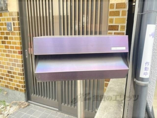 集合ポスト