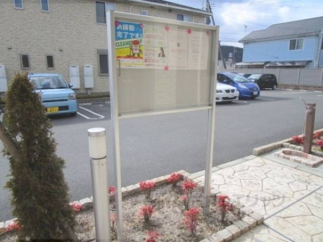 掲示板