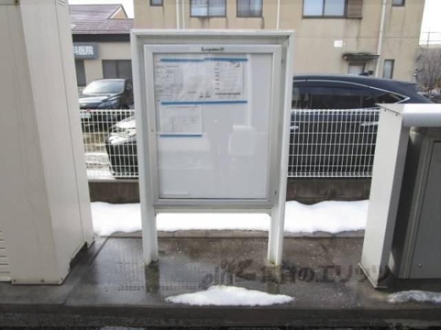 掲示板