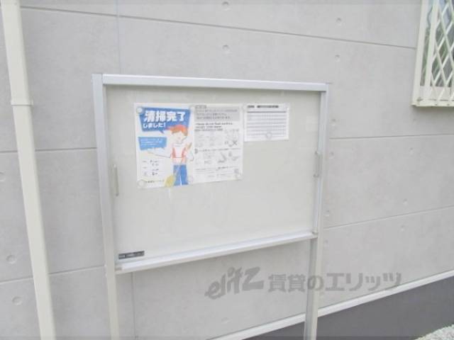 掲示板