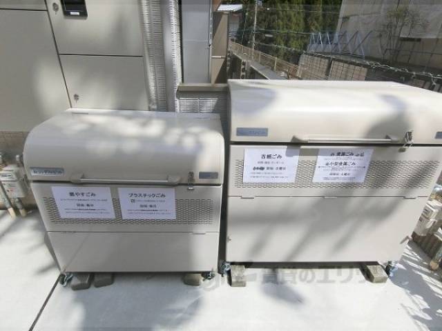 ゴミ置き場