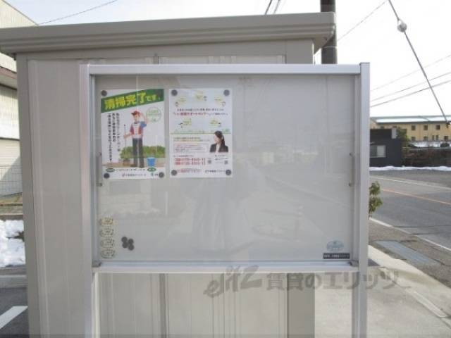 掲示板