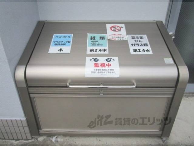 ゴミ置き場