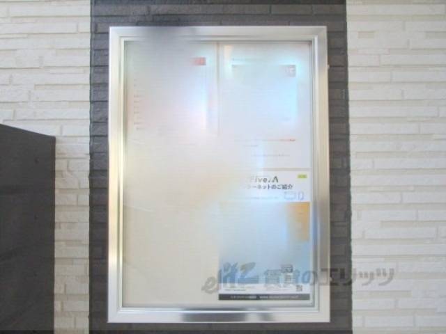掲示板