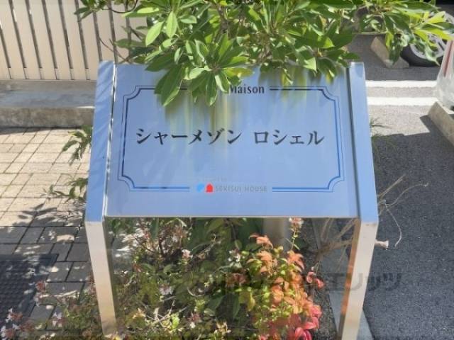 看板
