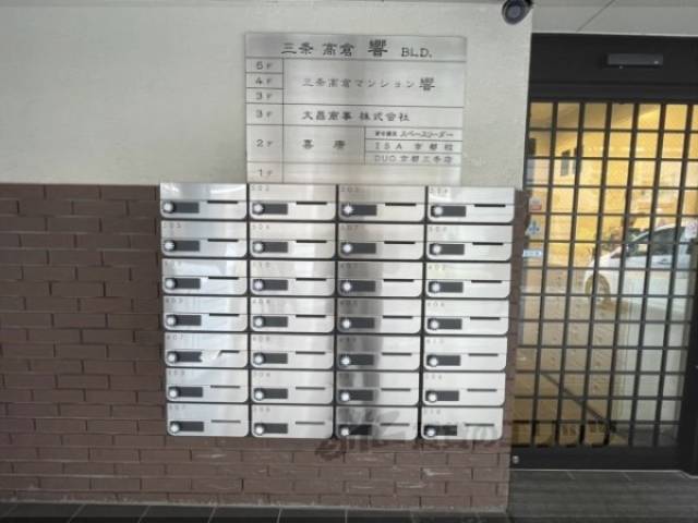 集合ポスト
