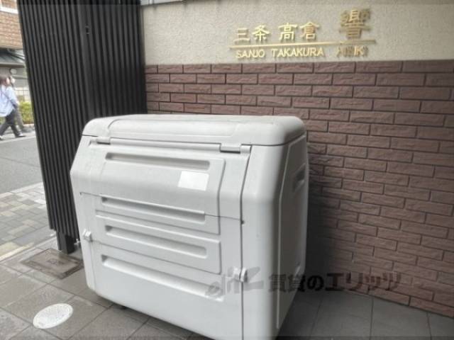 ゴミ置き場