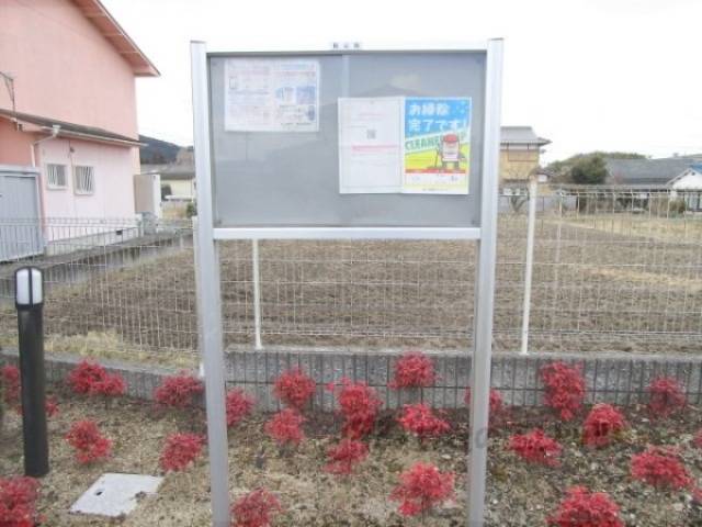 掲示板
