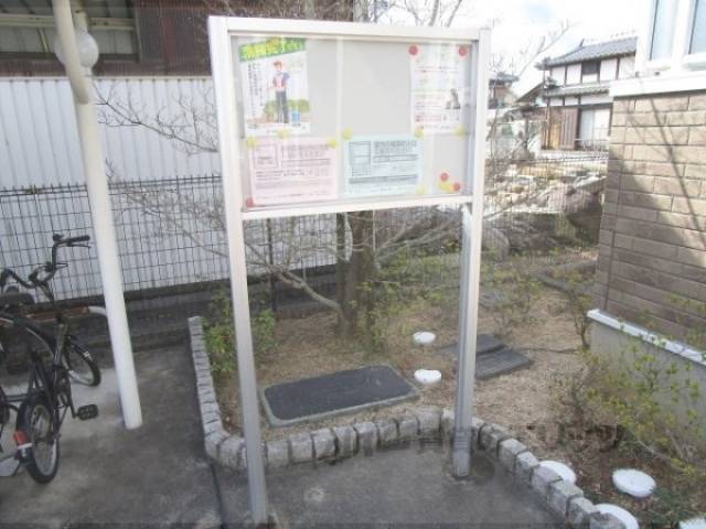 掲示板
