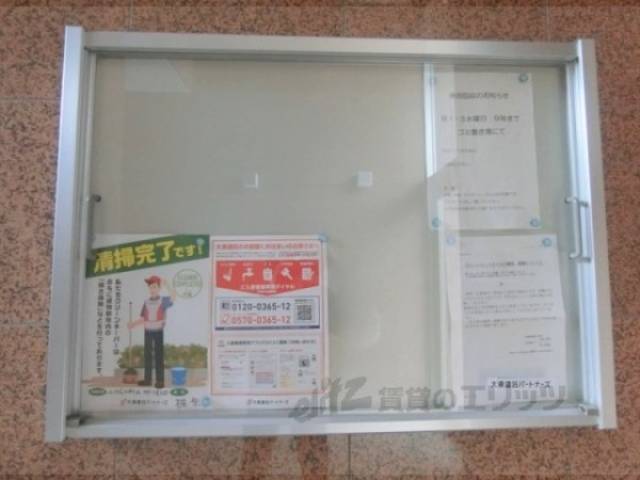 掲示板