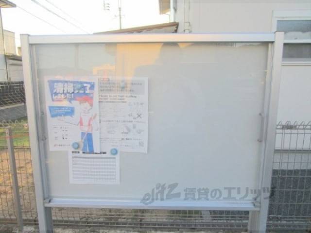 掲示板