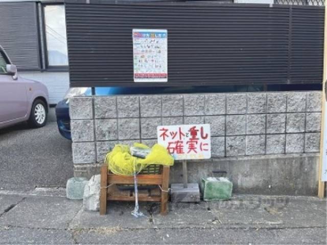 ゴミ置き場