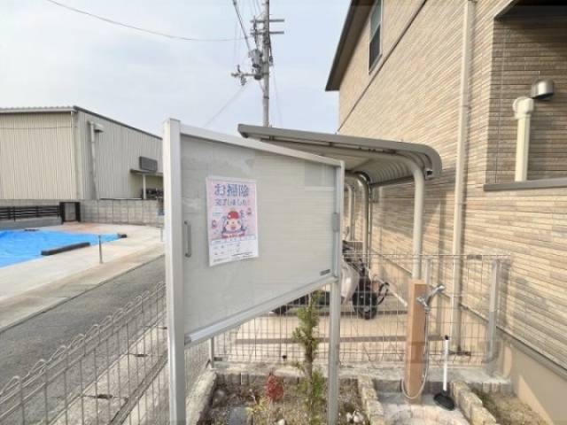 掲示板