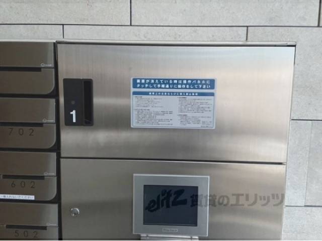 宅配ボックス