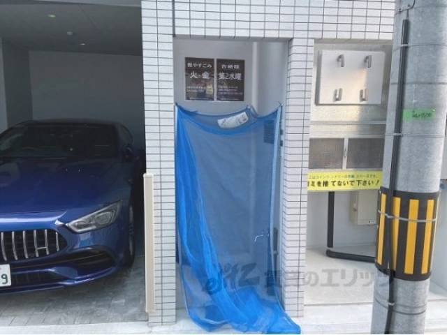 ゴミ置き場