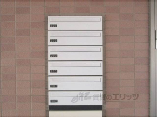 集合ポスト