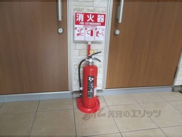 消火器