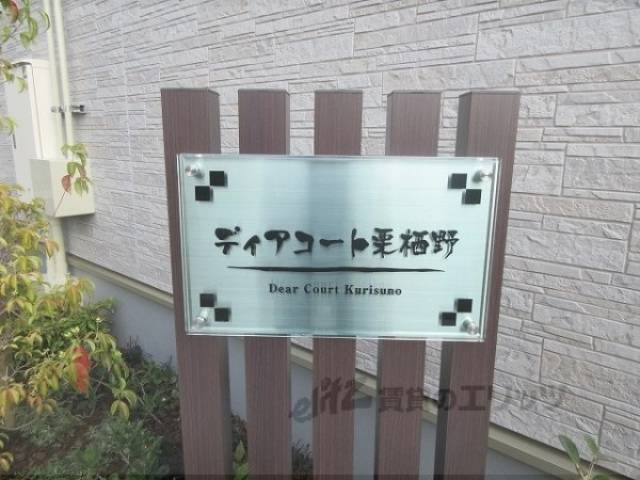 看板