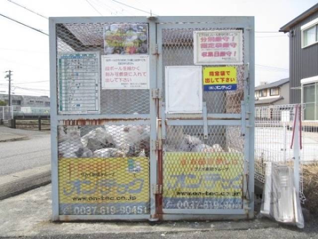 ゴミ置き場