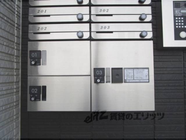 宅配ボックス