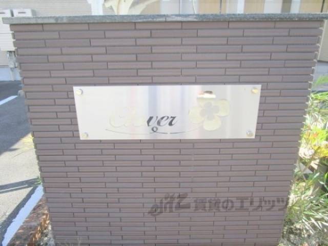 館名版