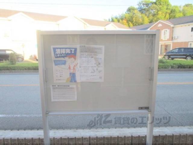 掲示板