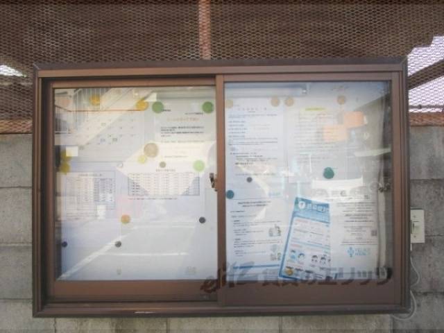 掲示板