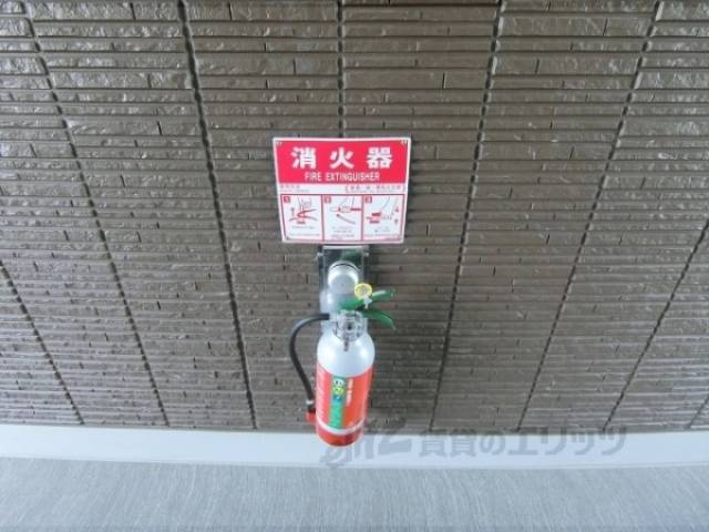 消火器