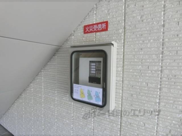 火災受信機