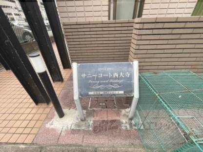 看板