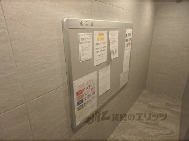 掲示板