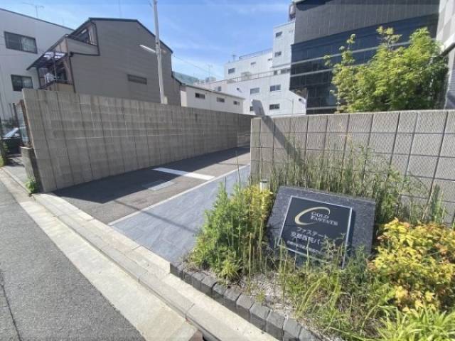 植栽