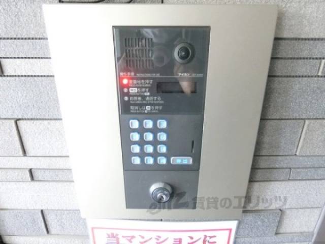オートロック