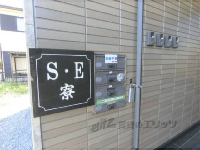 集合ポスト