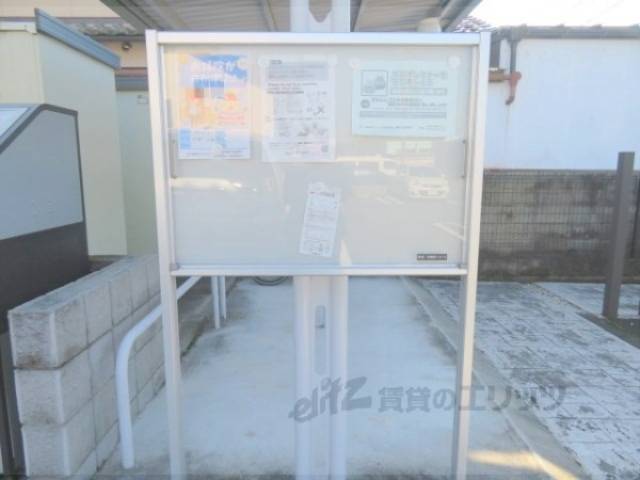 掲示板