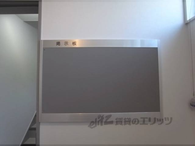 掲示板