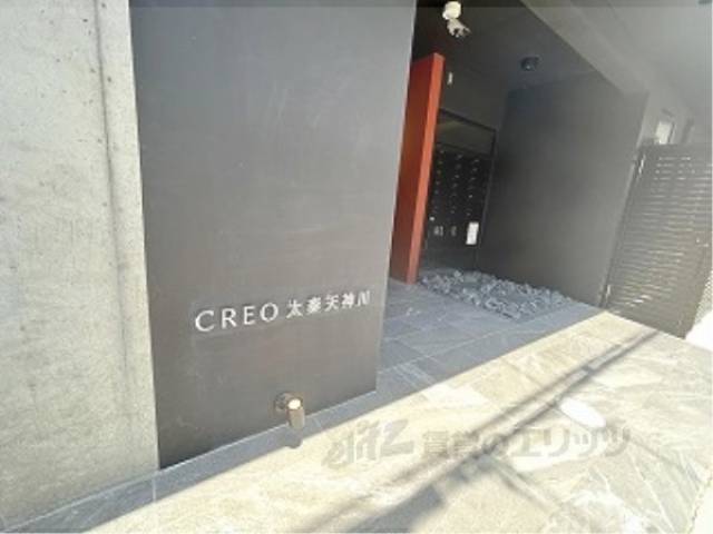 マンション名看板