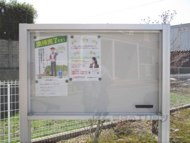 掲示板