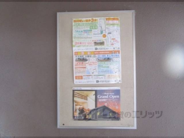 掲示板
