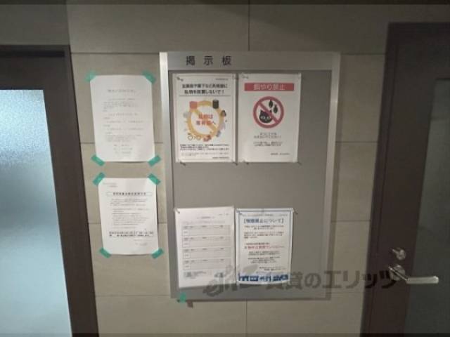 掲示板