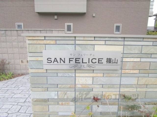 看板