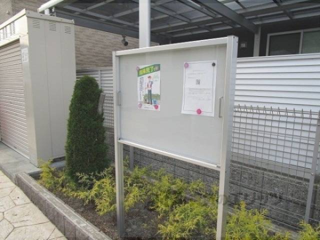 掲示板