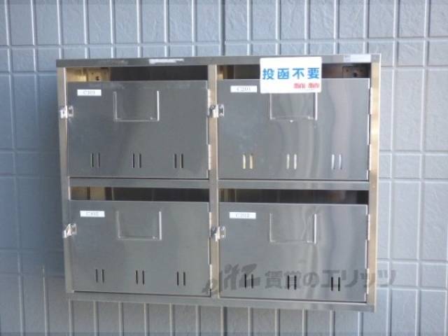 集合ポスト