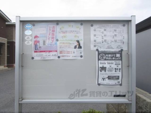 掲示板