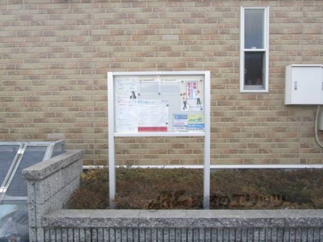 掲示板