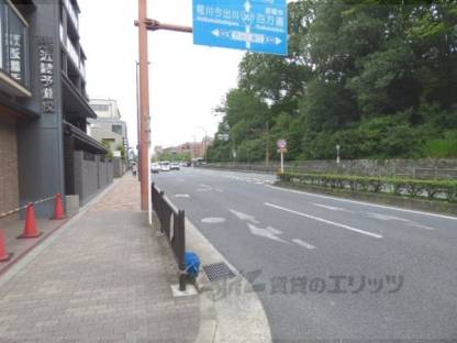 前面道路
