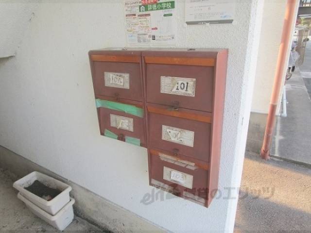 集合ポスト