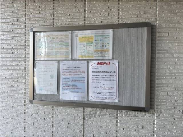 掲示板